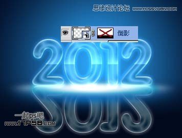 Photoshop制作2012新年贺卡教程,PS教程,思缘教程网