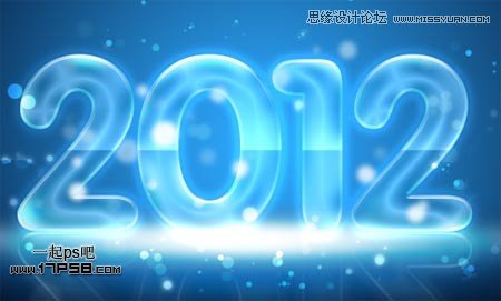 Photoshop制作2012新年贺卡教程,PS教程,思缘教程网