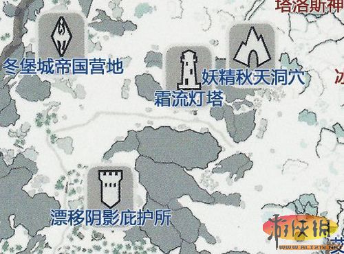 rpg大作《上古卷轴5：天际》24颗巴兰兹亚石位置