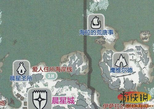 rpg大作《上古卷轴5：天际》24颗巴兰兹亚石位置