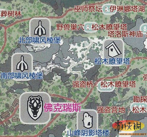 rpg大作《上古卷轴5：天际》24颗巴兰兹亚石位置