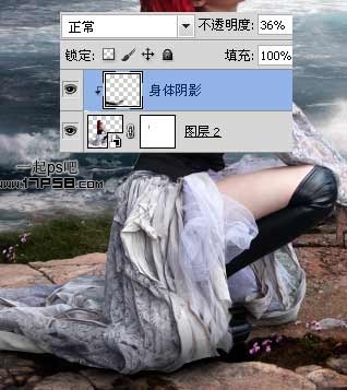 photoshop教程合成海边绝望的美女