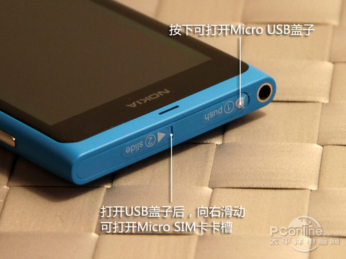 诺基亚Lumia 800评测