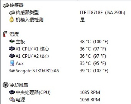 cpu温度高怎么办