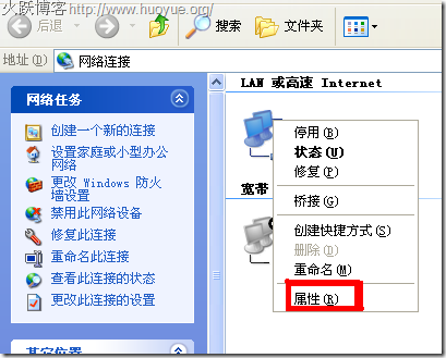 192.168.1.1打不开路由器设置解决方法汇总