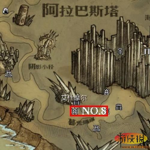 《阿玛拉王国：惩罚》紫装