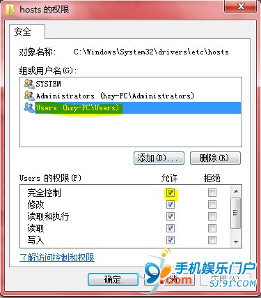 使用iTunes恢复iPhone固件发生未知错误3194