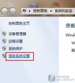 临时文件夹在哪，怎么转移Win7临时文件存储位置