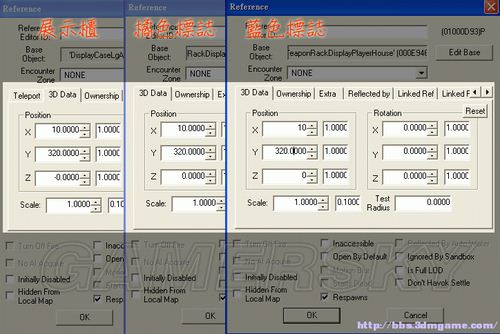 上古卷轴5攻略