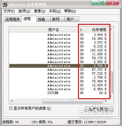 在电脑上看欧洲杯不卡的方法