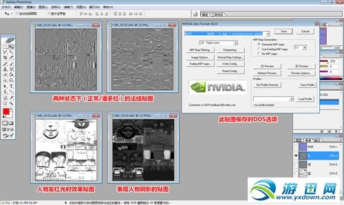 街头霸王X铁拳秘籍