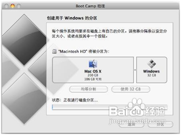 苹果MAC OS X安装双系统方法