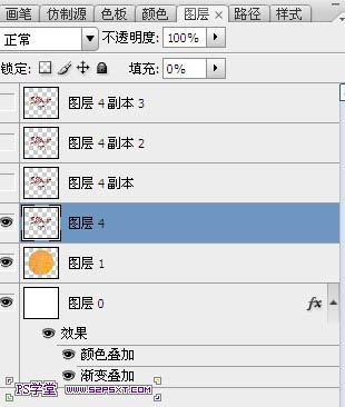 ps文字特效-可口果酱文字