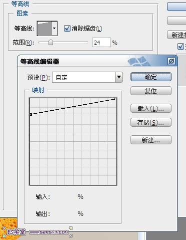 ps文字特效-可口果酱文字