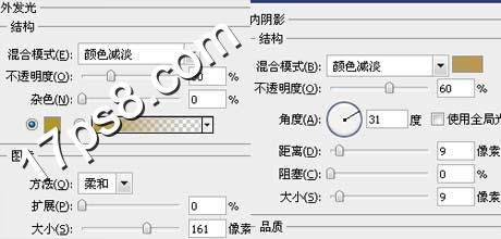 ps照片合成-打造科幻粒子化情侣