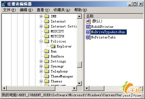 光驱故障排除总汇