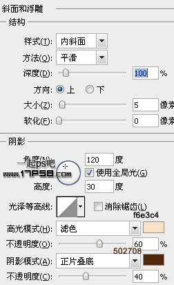 ps文字特效-打造特色木纹字