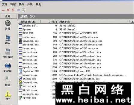 沙盘Sandboxie详细使用教程