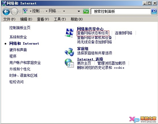 Win7系统“网络连接”查看方法