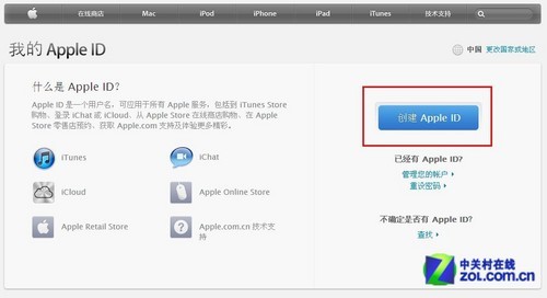 itunes四大问题大解析