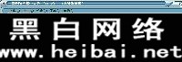 风云防火墙安装使用教程