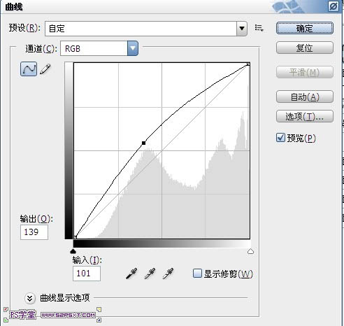 ps照片处理-将夏季雪山瞬间变为冬季效果