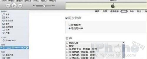 iphone5怎么设置铃声，iphone5不越狱铃声设置教程