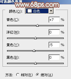 ps调色-给美女加上甜美淡蓝色