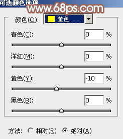 ps调色-给美女加上甜美淡蓝色