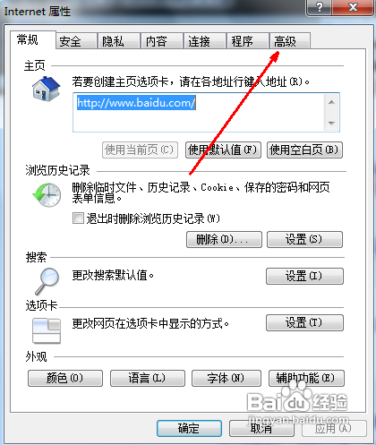 网页视频没有声音怎么办