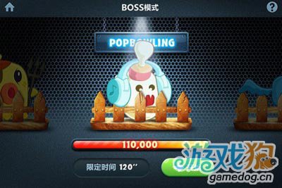 《保卫萝卜》BOSS模式第六关攻略