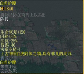 魔兽争霸《乱世三国》新手必看宝典