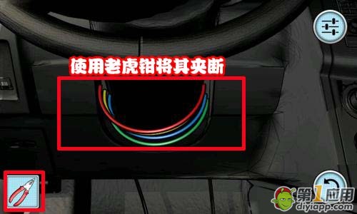 《100项任务2偷天大厦》第1关解谜红色轿车图文攻略