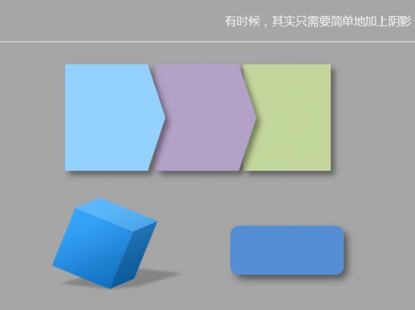 powerpoint2007设计立体图片和图形效果