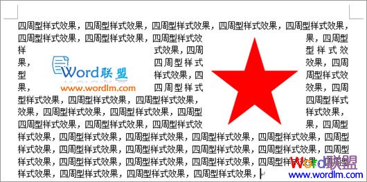 Word2003如何设置文字环绕图片