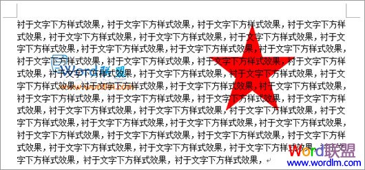 Word2003如何设置文字环绕图片