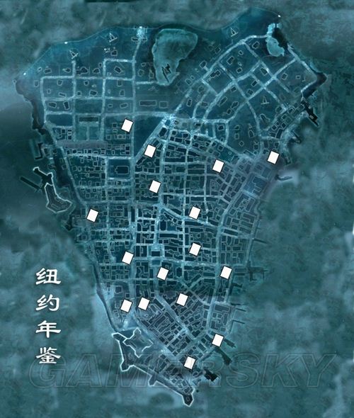 《刺客信条3》年鉴位置地图