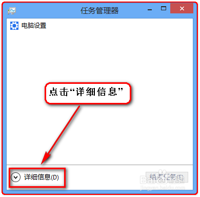 windows8搜不到无线网络的解决方法