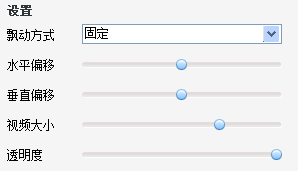 9158虚拟视频怎样换背景