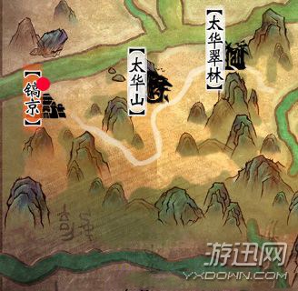 《轩辕剑6》全宝箱、全支线任务、全剧情卷八图文攻略