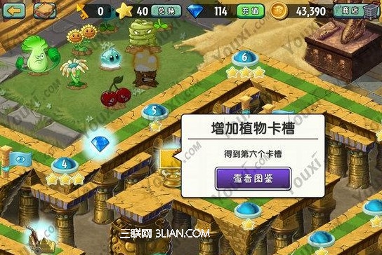 《植物大战僵尸2》强化物品奖励图鉴-植物卡槽