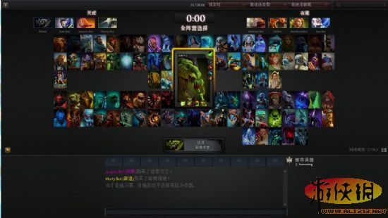 《dota2》游戏小技巧