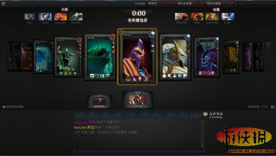 《dota2》游戏小技巧