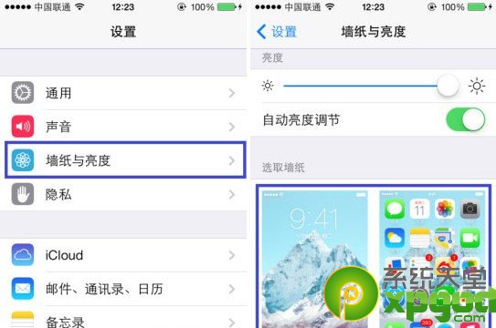 ios7动态壁纸怎么设置