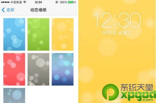 ios7动态壁纸怎么设置