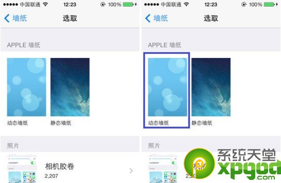 ios7动态壁纸怎么设置