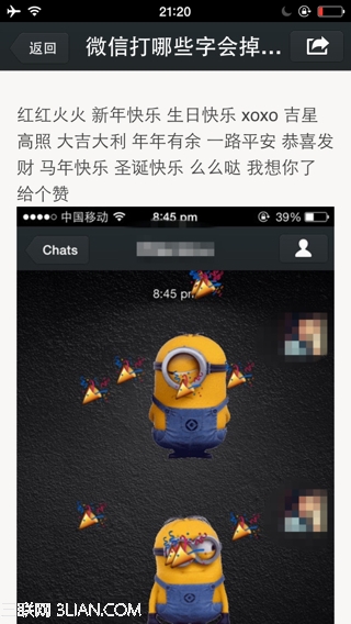 微信发什么会掉东西：少不了炸鸡和啤酒