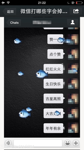 微信发什么会掉东西：少不了炸鸡和啤酒