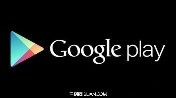 Google Play服务已停止运行怎么办