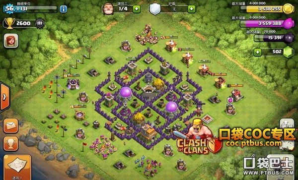 部落战争(Clash of Clans)COC七本冲大师杯经验分享